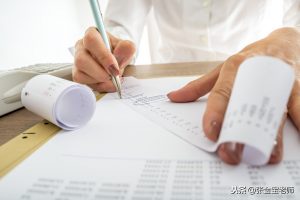 個(gè)稅計(jì)算公示(個(gè)稅一覽表)