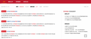 住房公積金還款計算(住房公積金還款計算方法)