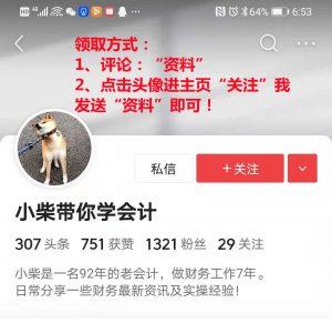 個稅倒推工資計算器(個稅倒推工資計算器2019)