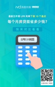公積金還貸計算器(公積金貸款計算器2022最新版)