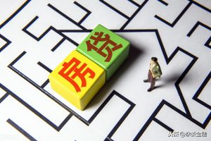 計算房貸利息(計算房貸利息的軟件)插圖1 計算房貸利息(計算房貸利息的軟件)