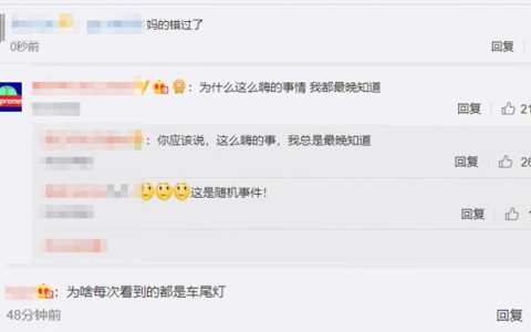 拼多多掃碼一百元優惠券(拼多多掃碼免單)