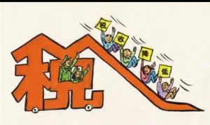 個人所得稅2019(個人所得稅2019年已填,2020年如何填寫)