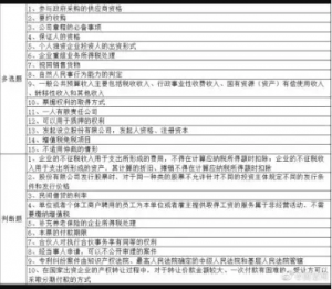 公積金繳費(fèi)計(jì)算器(個(gè)人公積金繳存計(jì)算器)