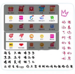 淘寶優惠券碼怎么使用(淘寶兌換券碼怎么用法)