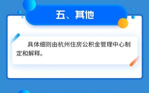 公積金還房貸計算器(房貸計算器 公積金)