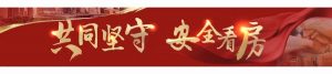 青島房貸利率計算器(青島房貸利率計算器在線計算)