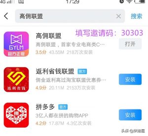 拼多多商家隱藏優(yōu)惠碼(拼多多有什么隱藏優(yōu)惠券)