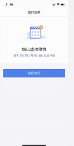 個人所得稅app官方版(個人所得稅app官網)