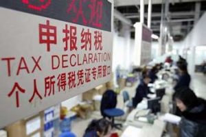 獎(jiǎng)金個(gè)人所得稅計(jì)算器(獎(jiǎng)金個(gè)人所得稅計(jì)算器2020)