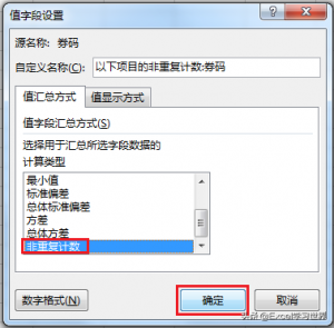 本來優(yōu)惠碼(優(yōu)惠碼是多少)
