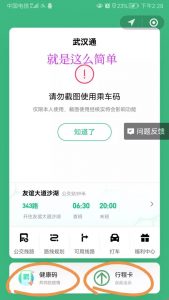 掃二維碼優(yōu)惠(掃碼得優(yōu)惠券)