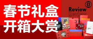 京東必購碼算一次蘋果學生優惠嗎(京東蘋果必購碼 教育優惠)