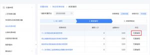 個人所得稅賬務處理(公司預扣預繳個人所得稅賬務處理)