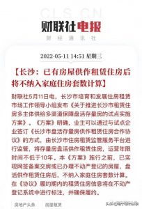 新房貸款計算器(新房貸款計算器2021)插圖10 新房貸款計算器(新房貸款計算器2021)