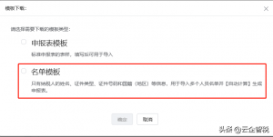 年終獎金個人所得稅(年終獎金個人所得稅如何申報)