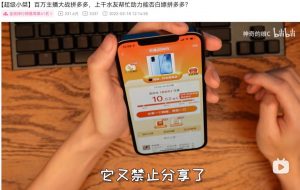 拼多多優惠卷領取二維碼(拼多多優惠券二維碼)