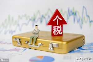 016個稅計算器(2016個人所得稅計算器)"