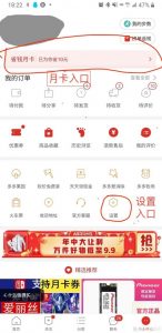 拼多多優惠碼無門檻(拼多多優惠碼怎么用)