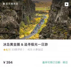 klook優惠碼(klook京東優惠活動)