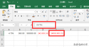 房貸計算器怎么下載(房貸計算器怎么下載安裝)