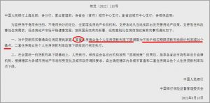 農行房貸計算(農行貸款 房貸計算)