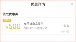 拼多多兌換優惠碼(拼多多優惠碼怎么用)