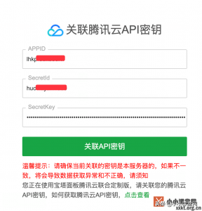 騰訊云服務器企業優惠碼(騰訊云優惠網)