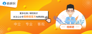 年最新公積金計算器(個人公積金計算器最新2019)