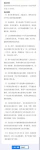 掃碼優惠券(掃碼優惠券怎么搞)