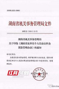 公積金的計算(公積金的計算方法是按照稅前計算還是稅后計算)