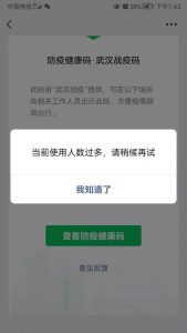 掃二維碼優(yōu)惠(掃碼得優(yōu)惠券)