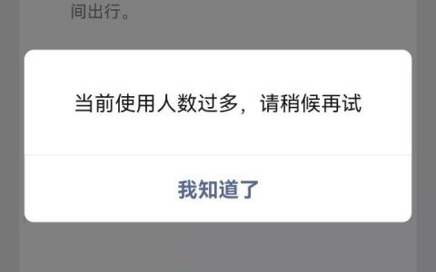 掃二維碼優惠(掃碼得優惠券)