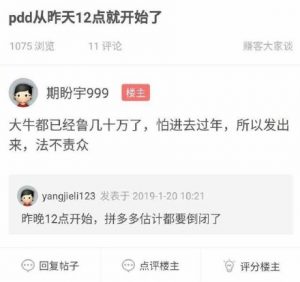 拼多多優惠劵碼(拼多多優惠券兌換碼怎么使用)