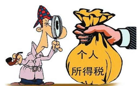 個人所得稅申報方式(個人所得稅申報方式可以隨時修改嗎)