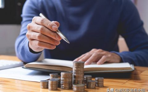 2017個人所得稅稅率表(個人所得稅稅率2018)