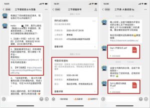 三節(jié)課優(yōu)惠碼(騰訊課堂優(yōu)惠碼)