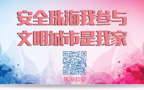 珠海個稅計算器(珠海個人所得稅稅率表)