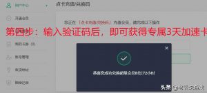 奇游優惠碼(奇游兌換碼免費)