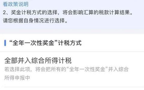個人所得稅app下載(個人所得稅app下載安裝官方免費下載溧水有那些好玩的)