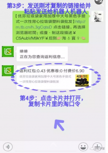 拼多多平臺隱藏優(yōu)惠碼(拼多多的隱藏優(yōu)惠)