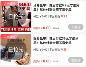 拼多多掃碼寄件優惠卷(拼多多掃碼下載送禮物)