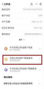 怎樣計算房貸計算器(計算房貸的計算器)