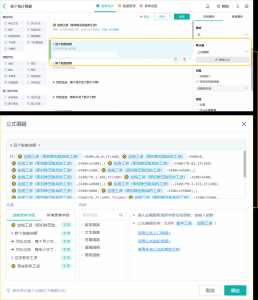 新個稅稅率表速算扣除數(個稅稅率 速算扣除數)