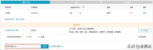 阿里云 優惠碼