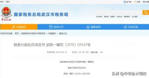 個稅舊版稅率表(個稅稅率老版)