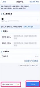 個人所得稅注冊(個人所得稅注冊不了怎么回事)