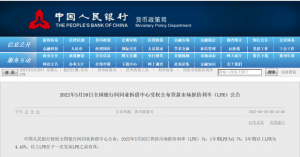 農行房貸計算(農行房貸計算器2021最新版在線)