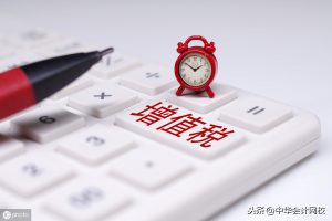 個人所得稅如何(個人所得稅如何申請免稅)