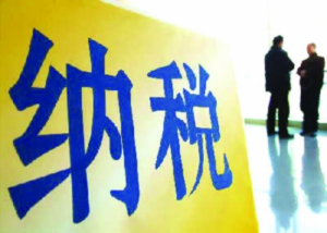 外國人個(gè)稅稅率表(外國人個(gè)稅稅率表2021)